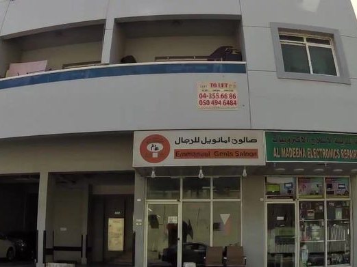 Miracle touch ladies salon satwa branch, Al Hudaiba