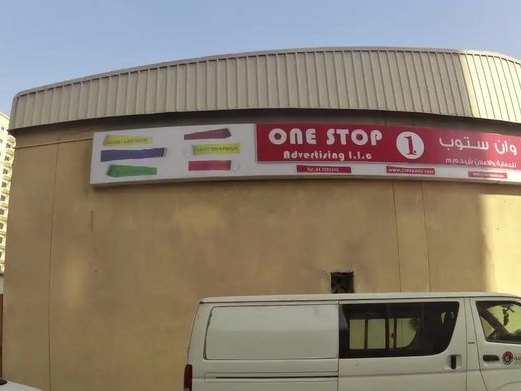 Tezkar Promotional Gifts, Al Qusais Industrial Area