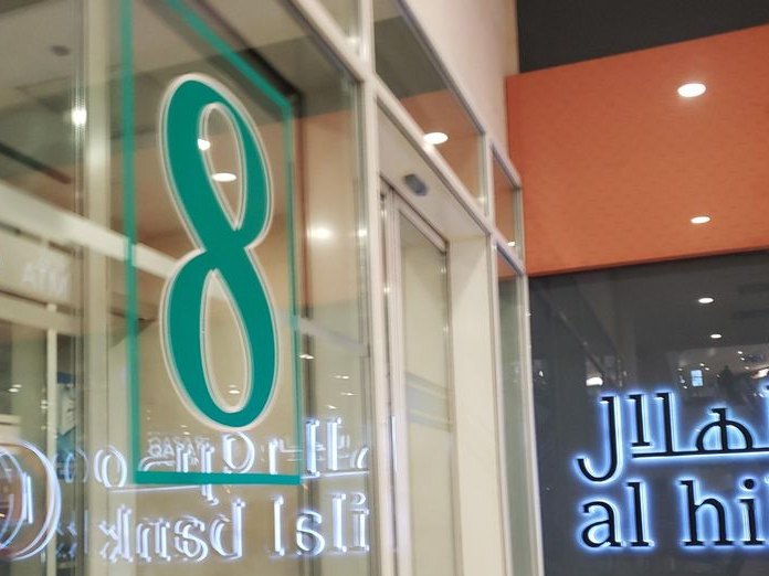 Pizza Hut Barsha Mall, Al Barsha