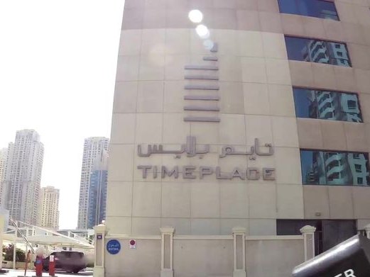 OYO 1128 Home Marina Diamond tower 902, JLT cluster Q