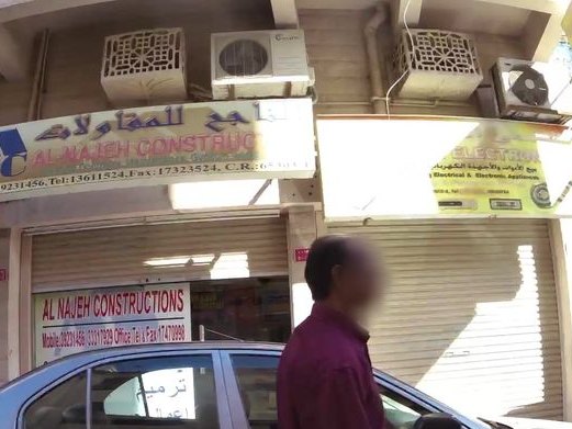 Sajjadiya Gents Salon, Halat Al-Sletah