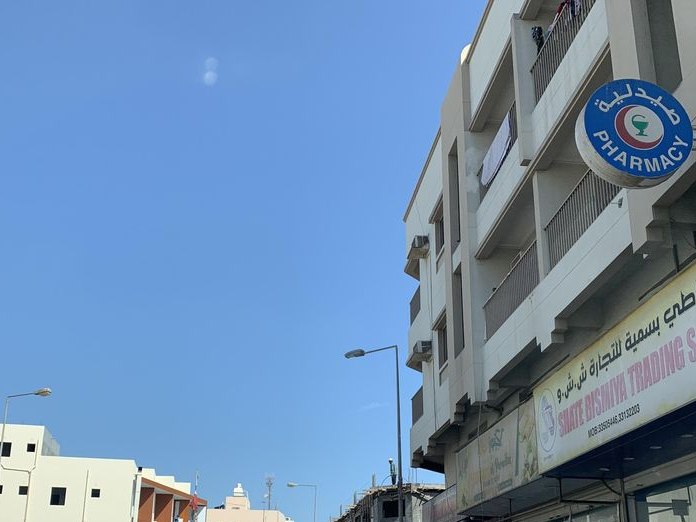 Morocan Corner Ladies Salon, Halat Al-Sletah