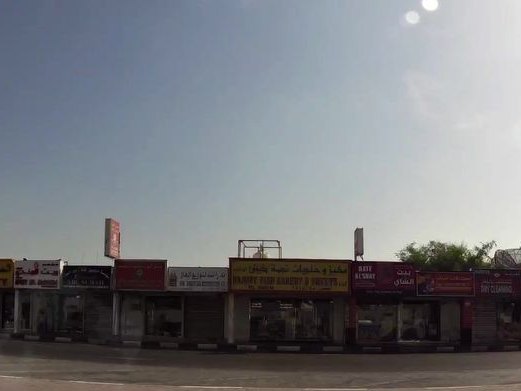 بيت الشاي Bait Al Shay, Al Rashidiya
