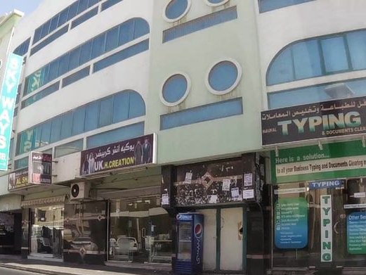 Citizen Restaurant, Al Murar