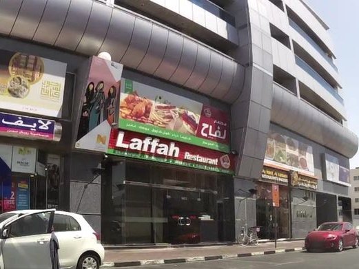 Laffah Restaurant, Hor Al Anz East