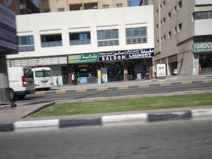 العرب مول    Arab Mall, Al Taawun