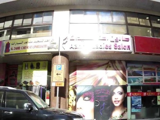 Snips and Tips Salon, Karama