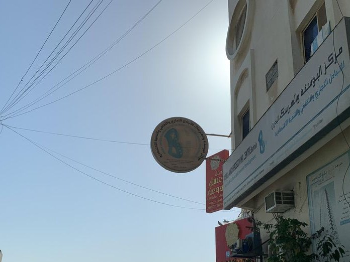 New Time Salon, Busaiteen