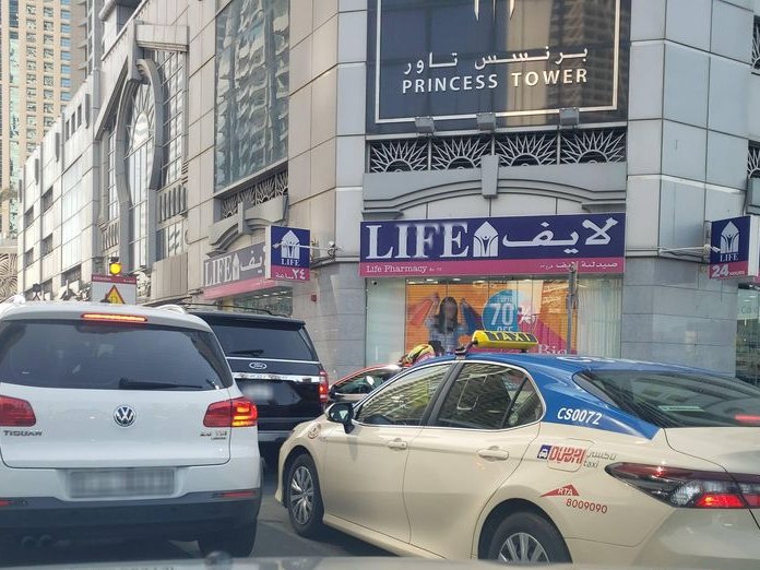 Serenity Cosmetics and Personal Care & Medical Center, Dubai Media City