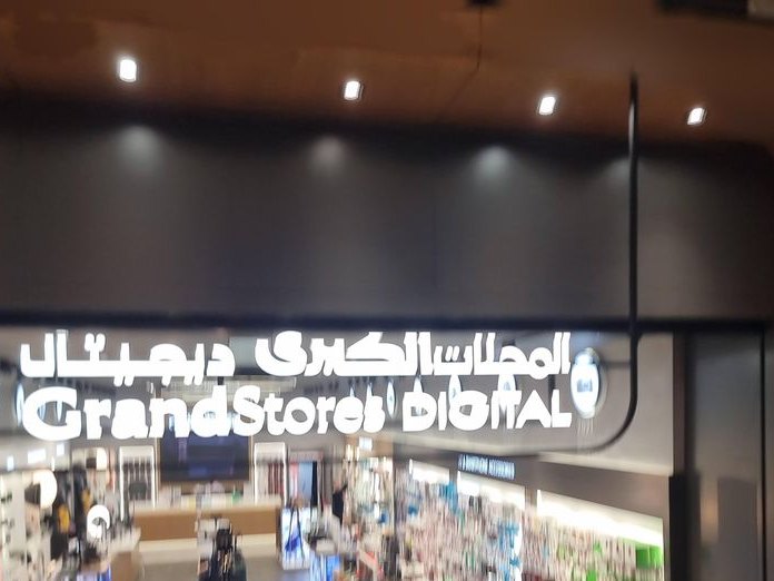 Black Tap Craft Burgers & Shakes, Al Barsha 1