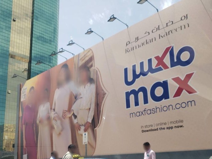 French Connection, Sheikh Zayed Road