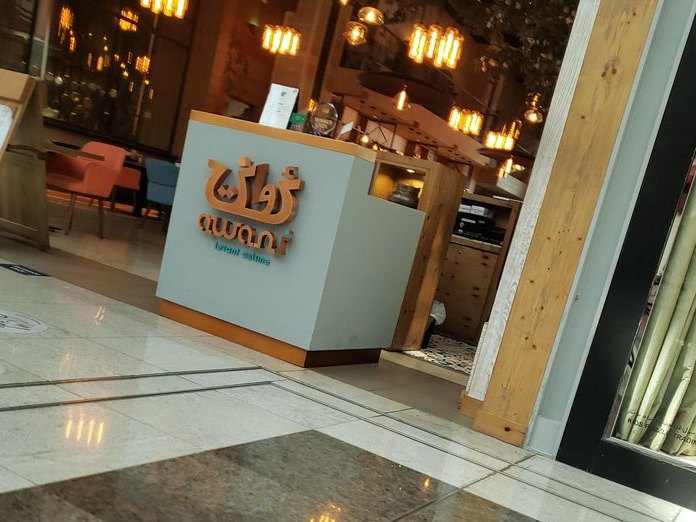 The Hummingbird Bakery, Downtown Dubai