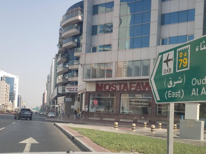 Café Bateel, Bur Dubai