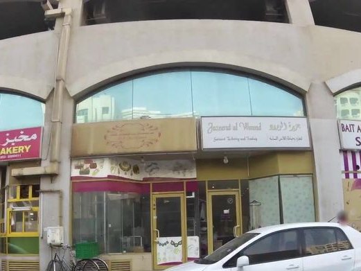 Pangulf Hotel, Al Nahda & Al Qusais