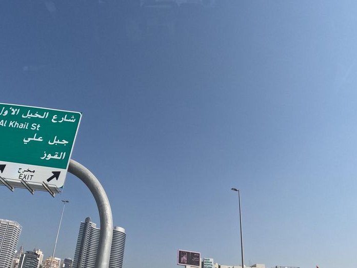 Slaw, Al Thanyah 1