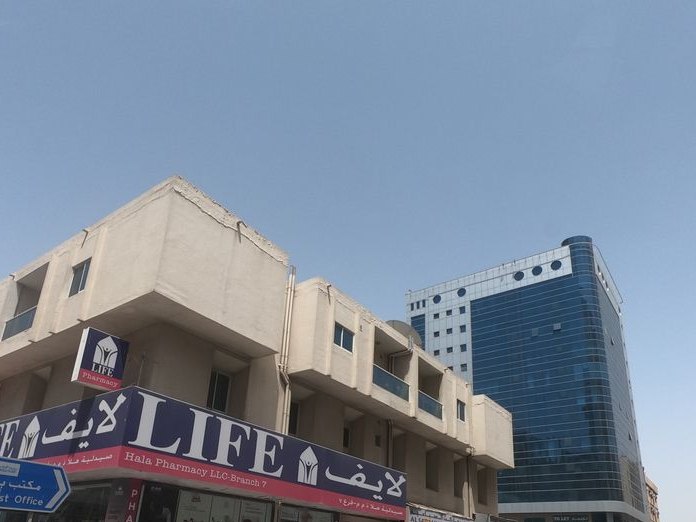 Al Kabab Al Afghani Al Raqi Restaurant, Al Majaz