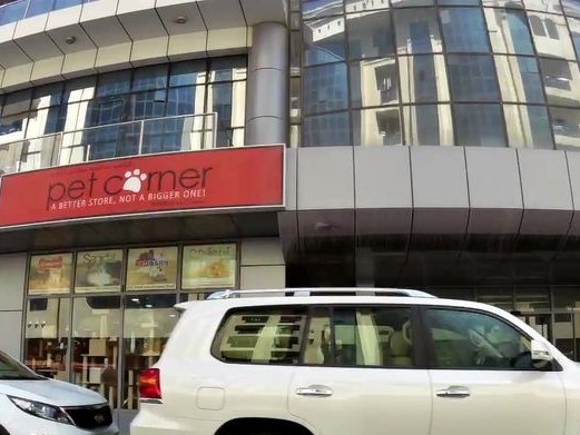Reem Gallery Dubai, Al Barsha 1