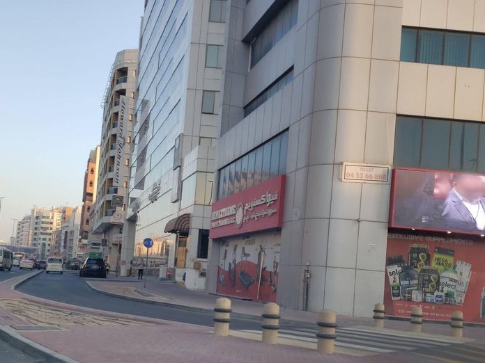 Biryanis and Biryanis, Al Fahidi