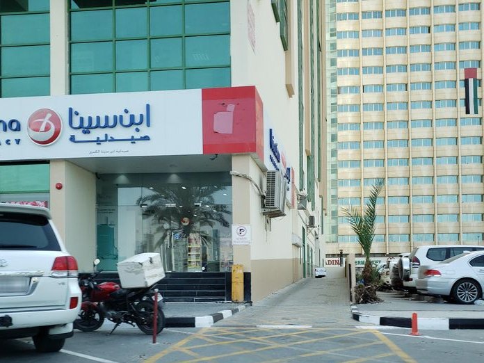 Al Laith Sports Gym, Al Majaz