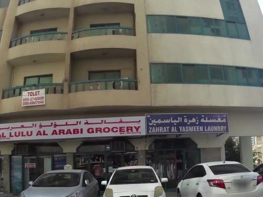 Karamah Center UAE, Al Nahda