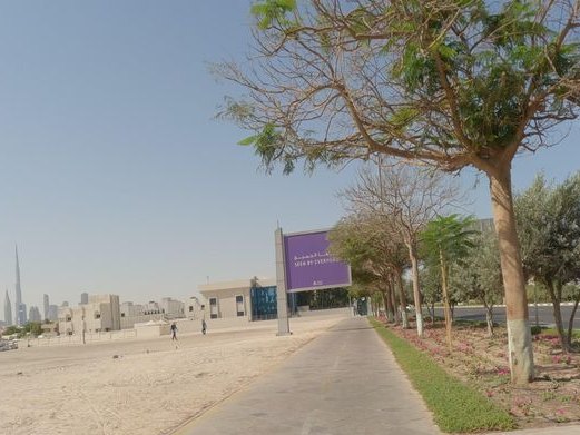Adamaris Bridal, Al Hudaiba