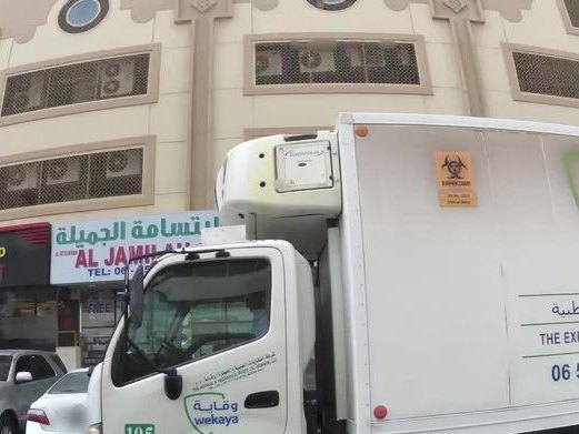 Shahinaz Ladies Salon, Al Nahda