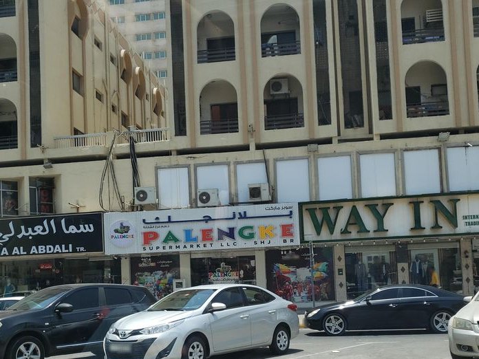Al Mustaqbal Restaurant, Al Nahda & Al Qusais
