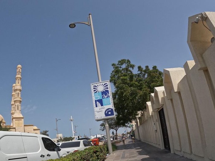 Mouratoglou Tennis Center Jumeirah, Umm Suqeim & Al Sufouh