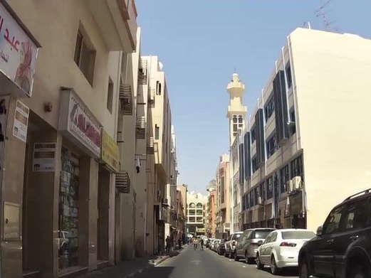 Deira Muteena, Naif