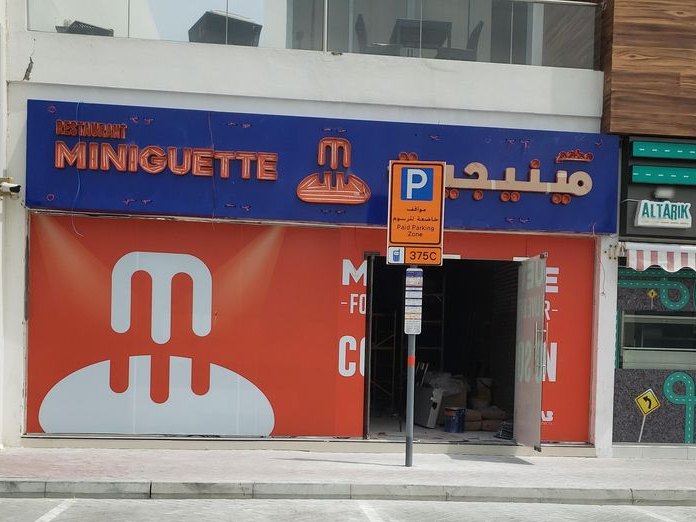 The Heat Cafes, Al Barsha 3