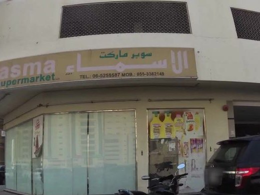 Bombay Bazar, Al Nahda