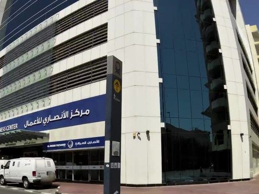 Water Rose Medical Treatment Facilitation Services, Al Barsha 1