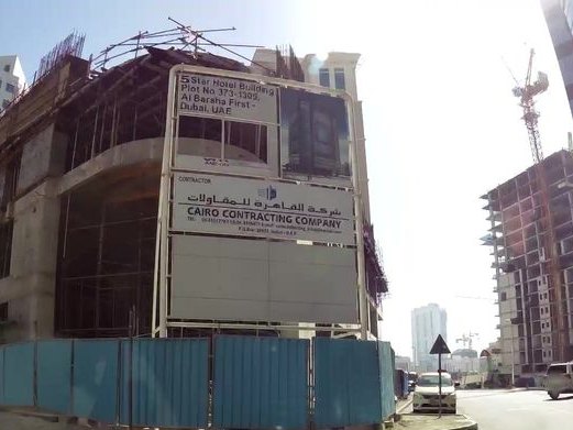 Elements Restaurants, Al Barsha 1