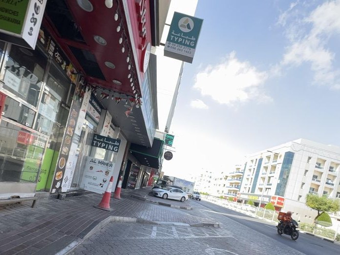 Goa Portuguesa, Dubai, Karama