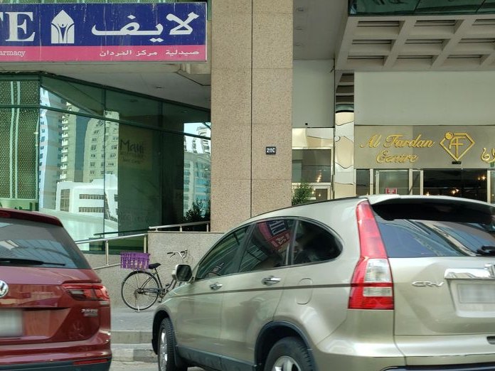 Sandella's Flat Bread Cafe, Al Majaz