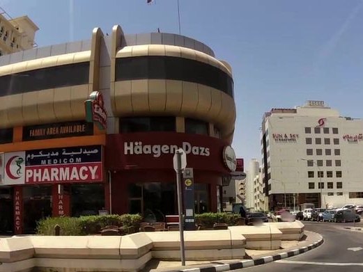 Häagen-Dazs - Rigga, Riggat Al Buteen