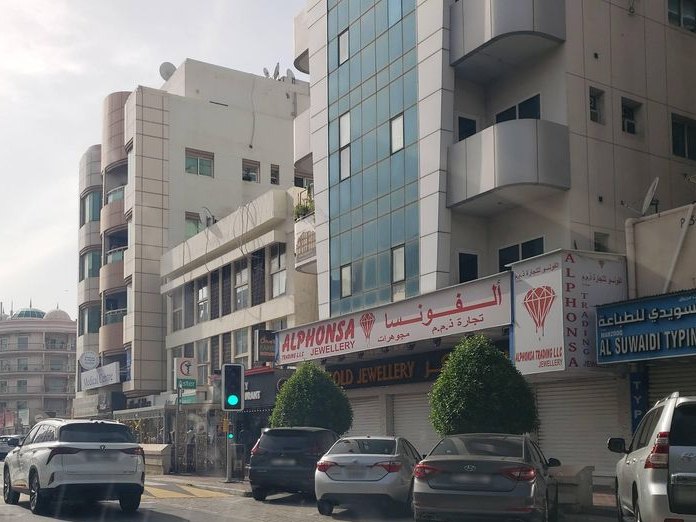 MYST Spa, Bur Dubai & Al Seef