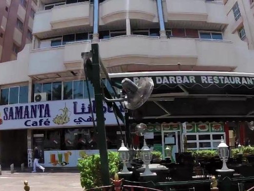 Kamayan, Al Muteena