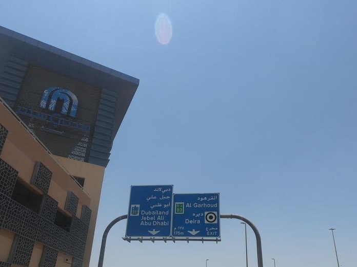 Zadina زادينا, Ghoroob Mirdif