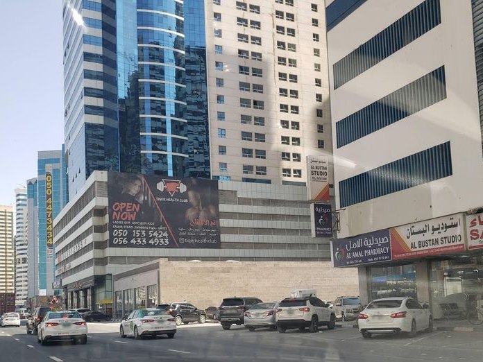 Food Basket restaurant Sharjah, Al Taawun