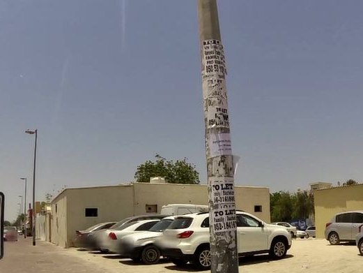 Adam's Canteen & Co., Abu Hail