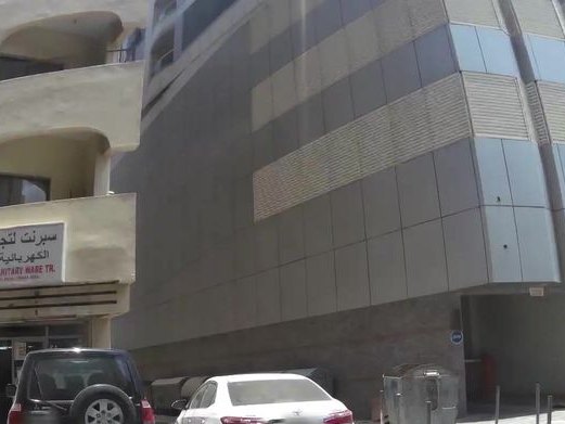 Maysa Beauty Center, Al Khalidiyah