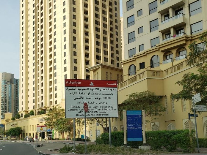 Magisha Lounge, Dubai Marina