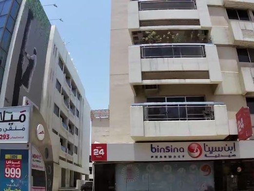 Barber Wissam Dubai, Al Hudaiba