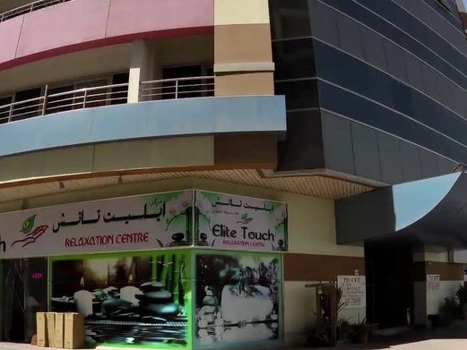 Mezz, Al Barsha 1
