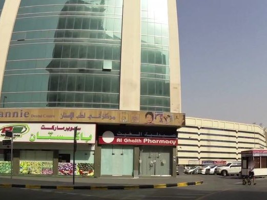 Blueberry Beauty Salon, Al Majaz
