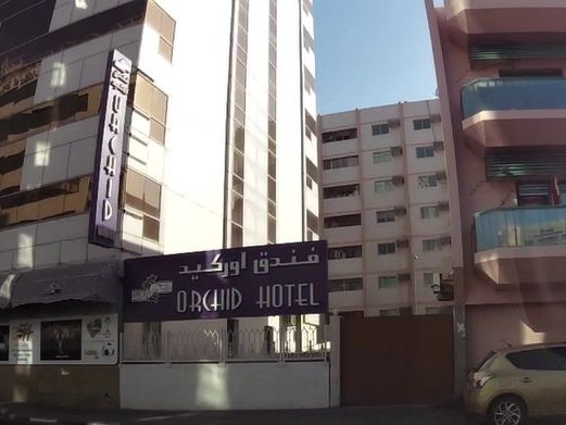 Mirchi 3 Asian Nightclub, Riggat Al Buteen