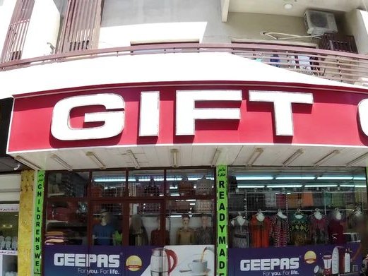 Gift Garden, Al Bada'a