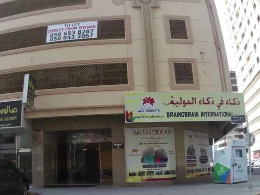 Pink nails salon, Al Nahda