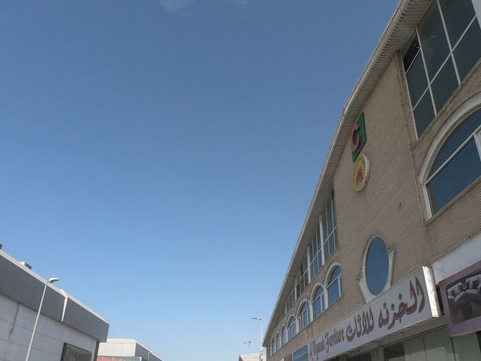almunafisalawal.uae, Al Qasimia